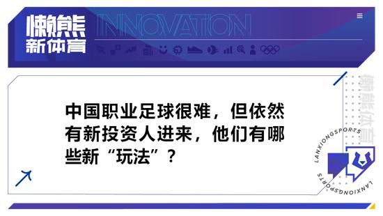 博拉西耶现年34岁，是一位来自民主刚果的边锋，他此前效力过水晶宫、埃弗顿、维拉、米德尔斯堡等队，2021年加盟土耳其里泽体育，今年夏天合同到期后并未续约。